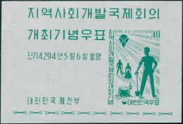 Korea South 1961 SG395 40h Workers And Emblem MS MNH - Korea, South