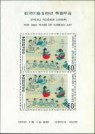 Korea South 1979 SG1398 Art MS MNH - Korea (Süd-)