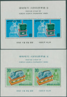 Korea South 1974 SG1100 Traditional Musical Instruments 2nd Series MS Set MNH - Corée Du Sud