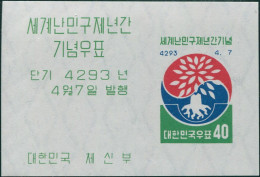 Korea South 1960 SG359 40h Tree MS MNH - Corée Du Sud