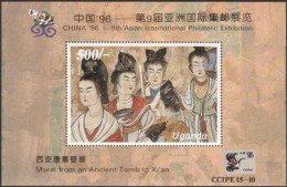 Uganda 1996 SG1664 China Philatelic Exhibition MS MNH - Uganda (1962-...)