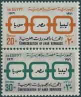 Egypt 1971 SG1110-1111 Confederation Arab Republics Set MNH - Otros & Sin Clasificación