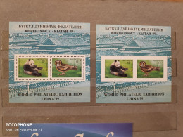 1999	Kyrgyzstan	 China Animals 1 - Kyrgyzstan