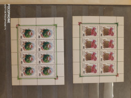 1994	Russia	Flowers 1 - Unused Stamps
