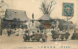 Japon - Tokyo - Acakusa Park - Animée - Colorisée - CPA - Oblitération Ronde De 1911 - Voir Scans Recto-Verso - Tokyo