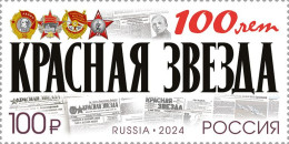 2024 3436 Russia The 100th Anniversary Of The Krasnaya Zvezda (Red Star) Newspaper MNH - Ungebraucht