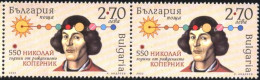 Mint Stamp 550 Years Since The Birth Of Nicolaus Copernicus 2023 From Bulgaria - Otros & Sin Clasificación