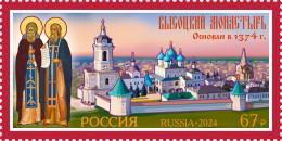 2024 3437 Russia Architecture Vysotksy Monastery MNH - Nuovi