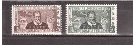 1954 MARCO POLO - 1946-60: Nieuw/plakker