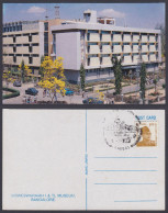 Inde India Mint Unused Postcard Visweswaraiah Information & Technology Museum, Bangalore, Car - India