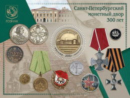 2024 3442 Russia The 300th Anniversary Of The St. Petersburg MNH - Ongebruikt