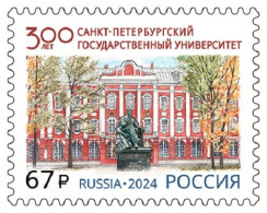 2024 3446 Russia Architecture The 300th Anniversary Of The Saint Petersburg State University MNH - Neufs