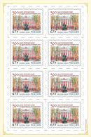 2024 3446 Russia Architecture The 300th Anniversary Of The Saint Petersburg State University MNH - Neufs