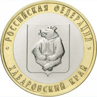 Russia 10 Rubles, 2023 Chabarovsk Region UC1083 - Russie