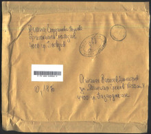 Mailed Cover (registered Letter) 2024  From Bulgaria - Cartas & Documentos