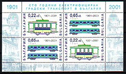 BULGARIA \ BULGARIE - 2001 - Tramways - PF** - Unused Stamps