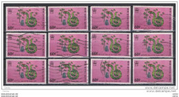 HONG-KONG:  1989  NEW  YEAR  -  60 C. USED  STAMPS  -  REP. 12  EXEMPLARY  -  YV/TELL. 547 - Usati