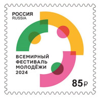 2024 3456 Russia World Youth Festival MNH - Ungebraucht