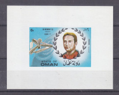 Espace - Soyouz 11 - Oman - BF De 1979 ** - Cosmonaute Volkov - - Asie