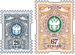 2024 3453 Russia Tariff Stamp Coat Of ArmsMNH - Nuovi