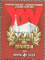 Russia USSR 1978 18th Komsomol Congress. Mi 4693 - Nuevos