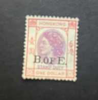 16-5-2024 (stamp) Hong Kong - Mint - B Of E Over-print - One Dollar - Otros & Sin Clasificación