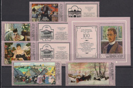 Russia USSR 1978 Birth Centenary Of B.M.Kustodiev. Mi 4698-4702 Bl126 - Unused Stamps