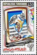 Tunisie (Rep) Poste N** Yv:1201 Mi:1265 Foire Arabo-africaine - Tunisie (1956-...)