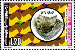 Tunisie (Rep) Poste N** Yv:1065 Mi:1128 Fond De Vase Néolithique Kesra - Tunesien (1956-...)