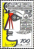 Tunisie (Rep) Poste N** Yv:1047 Mi:1110 100.Anniversaire Loi Foncière - Tunisie (1956-...)
