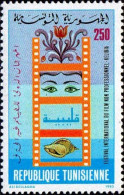 Tunisie (Rep) Poste N** Yv:1034 Mi:1097 Festival International Du Film Kelibia - Tunesien (1956-...)