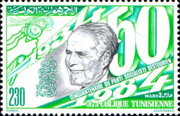 Tunisie (Rep) Poste N** Yv:1011 Mi:1074 Président Bourguiba - Tunisie (1956-...)