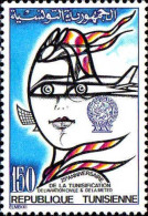 Tunisie (Rep) Poste N** Yv:1005 Mi:1068 Tunisification De L'aviation Et De La Météo - Tunesien (1956-...)