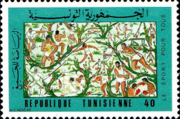 Tunisie (Rep) Poste N** Yv:1000 Mi:1063 Le Sport Pour Tous - Tunisie (1956-...)