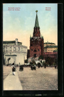 AK Moscou, Porte De Troitza  - Russie