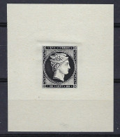 GREECE / GRIEKENLAND 1861 REIMPRESION - REPRINT  ; Details & Condition See Scan ! LOT 195 - Unused Stamps