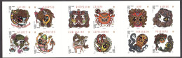 France - 2014 - Carnet Autoadhésif BC941 - Neuf ** - Féérie Astrologique - Animaux Du Zodiaque Stylisés - Postzegelboekjes