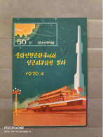 1974	Korea	Space 3 - Korea (Nord-)