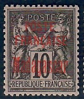 Lot N°A5534 Madagascar  N°15 Neuf ** Luxe - Unused Stamps