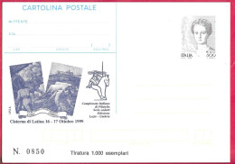REPIQUAGE - CAMPIONATO ITALIANO DI FILATELIA - CISTERNA DI LATINA - SU INTERO CARTOLINA POSTALE DONNE L.800/€0,41 - Interi Postali