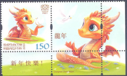 2024.Kyrgyzstan, Oriental Lunar Year, Year Of The Dragon, 1v With Label,  Mint/** - Kirgizië
