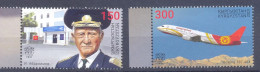 2024.Kyrgyzstan, 50y Of Kyrgyz Aviation Institute, 2v,  Mint/** - Kyrgyzstan