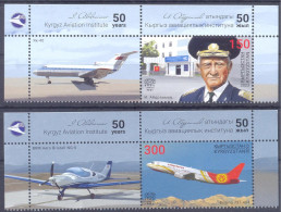 2024.Kyrgyzstan, 50y Of Kyrgyz Aviation Institute, 2v With Labels,  Mint/** - Kirghizistan