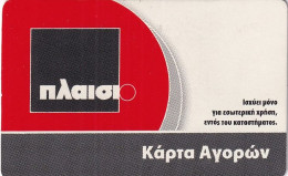 GREECE - Plaisio Charge Card, Used - Otros & Sin Clasificación