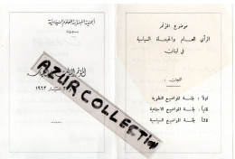 LIBAN . INVITATION + PROGRAMME ECRIT EN ARABE - Documentos Históricos