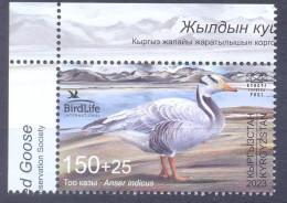 2024.Kyrgyzstan, Bird Og The Year, The Bar - Headed Goose,1v,  Mint/** - Kirgisistan