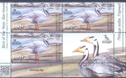 2024.Kyrgyzstan, Bird Og The Year, The Bar - Headed Goose,3v + Label,  Mint/** - Kyrgyzstan