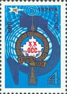 Russia USSR 1978  20th Anniversary Of Organization For Communication And Co-operation. Mi 4774 - Ongebruikt