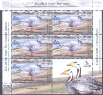 2024.Kyrgyzstan, Bird Og The Year, The Bar - Headed Goose, Sheetlet,  Mint/** - Kirghizstan