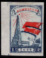 CU0511 Korean 1950 And Soviet Union Friendly Flag Etc. 1V Impref  MNH - Korea (Noord)